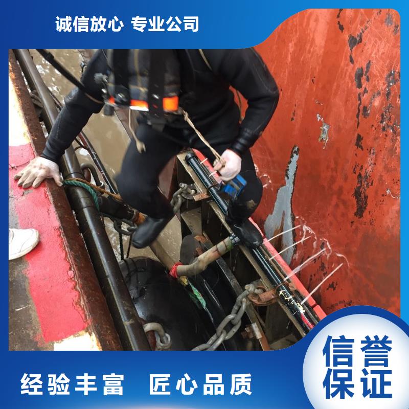 石家庄市水下打捞队-让你省心