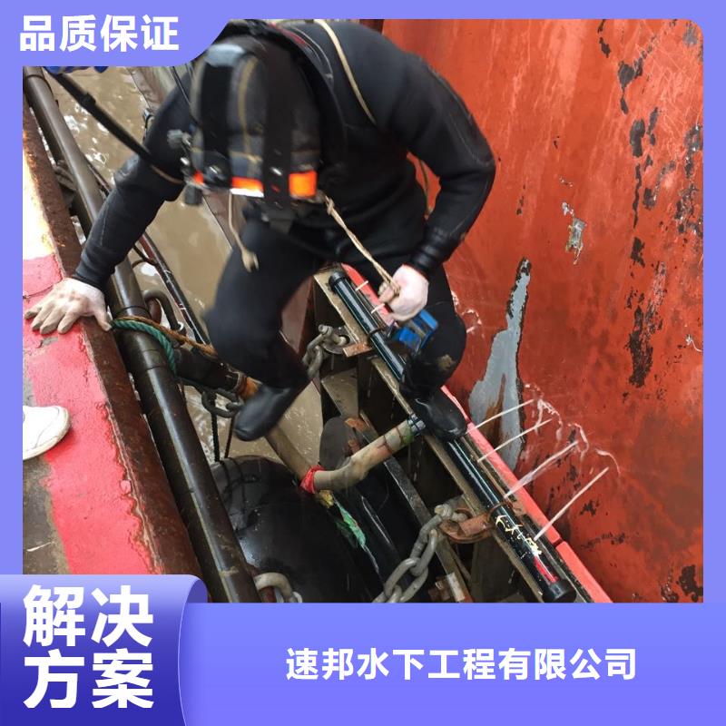南京市水下管道安装公司工程按期交工
