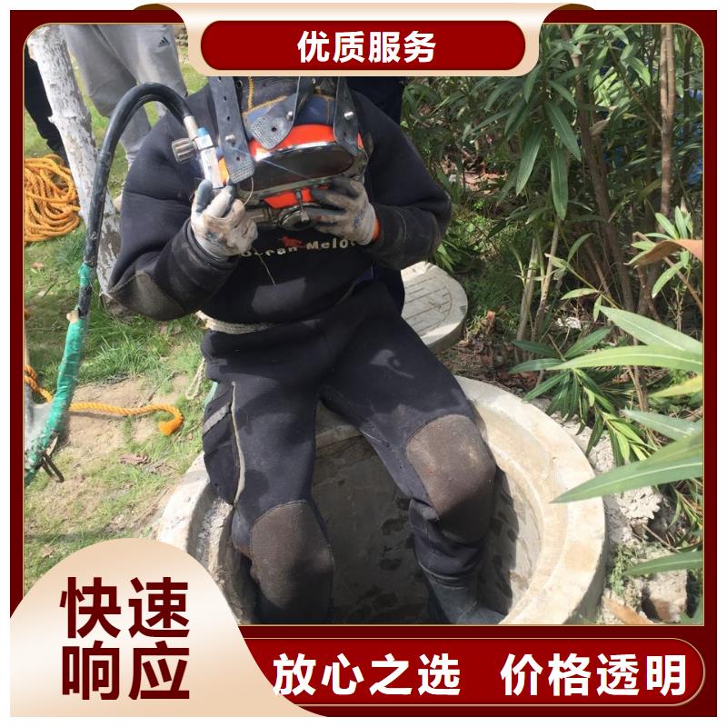 潜水员服务公司<水下安装防撞设施>技术咨询