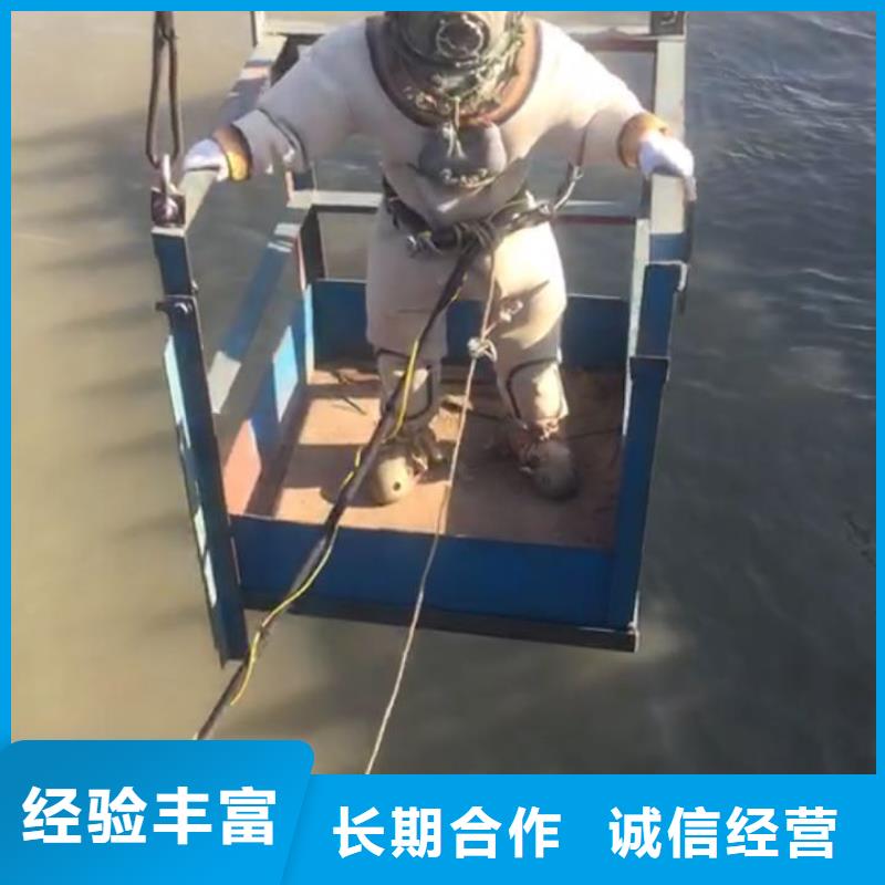 本市潜水员施工队<水下拆除钢围堰>真诚服务