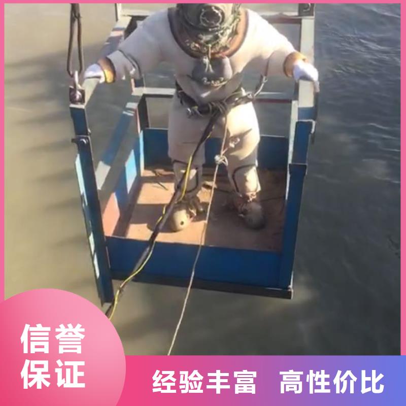 水下钻孔打孔安装