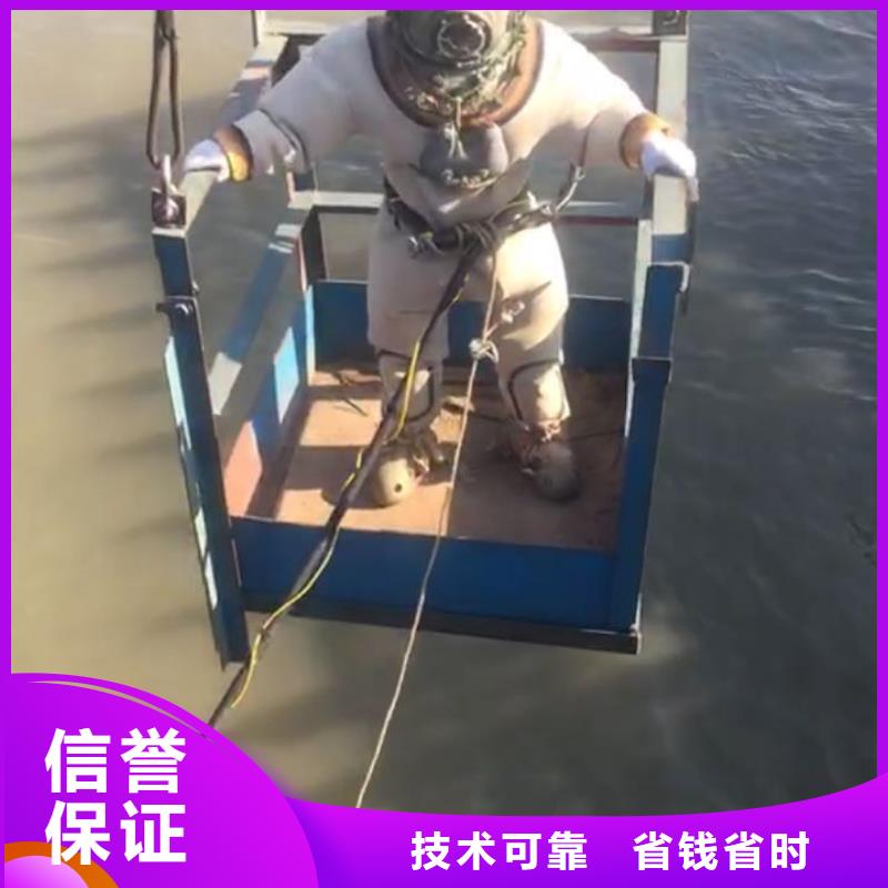 蛙人水鬼施工公司<水下浇筑混凝土>-深耕市场
