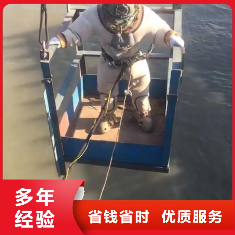 水下打捞公司-选择施工队