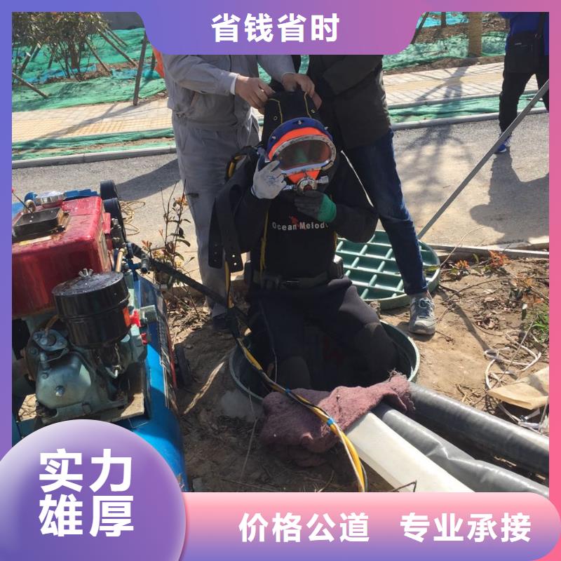 武汉市水下堵漏公司1联系专施工单位