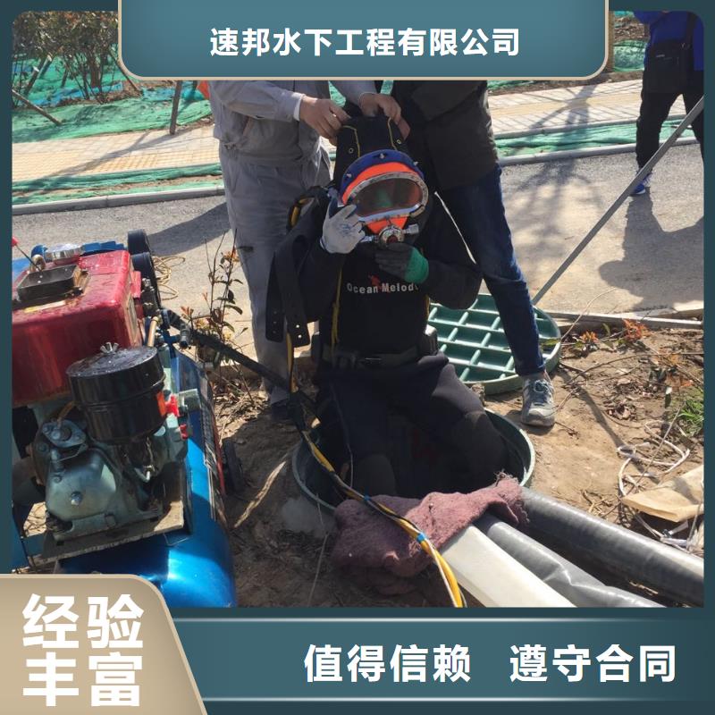 深圳梅沙街道水下管道安装气囊封堵