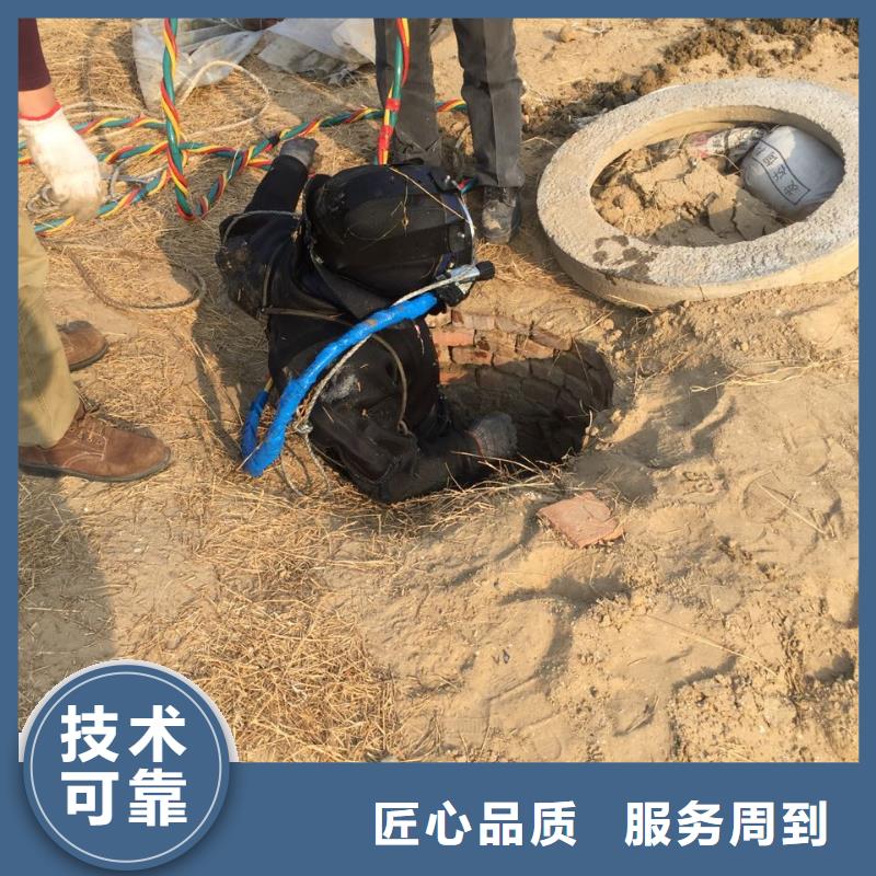 水下作业队伍-安排水下浇筑混凝土