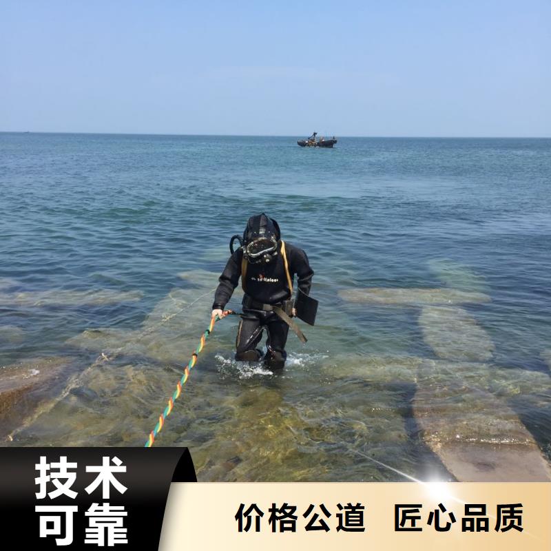 水下钻孔打孔安装