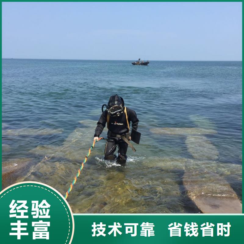 联系潜水员公司<水下管道安装气囊封堵>-全心服务