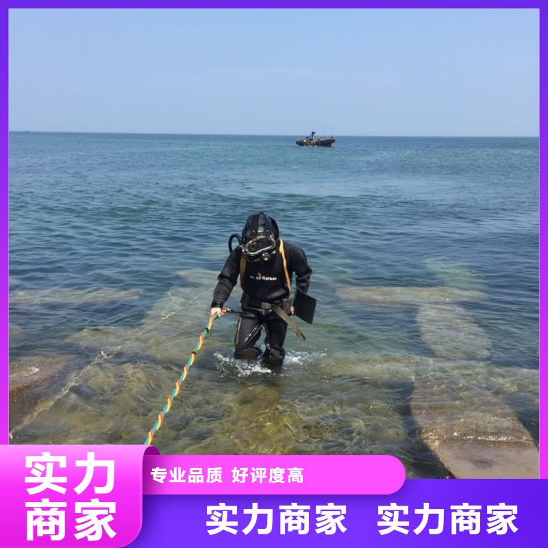 水鬼蛙人施工公司<水下切割钢管桩>-客户为先