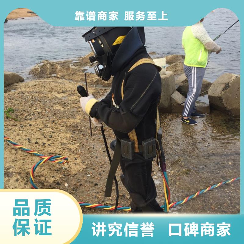 水下堵漏队伍<地下室堵漏公司>-争取中