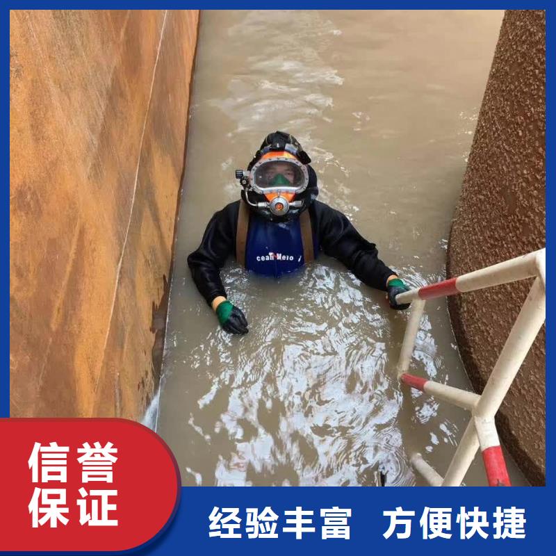 水下打捞公司<潜水员探摸检测>-不能肯定马虎