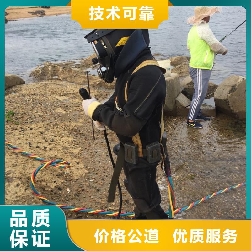 潜水员水下施工公司-联系水下打孔开洞