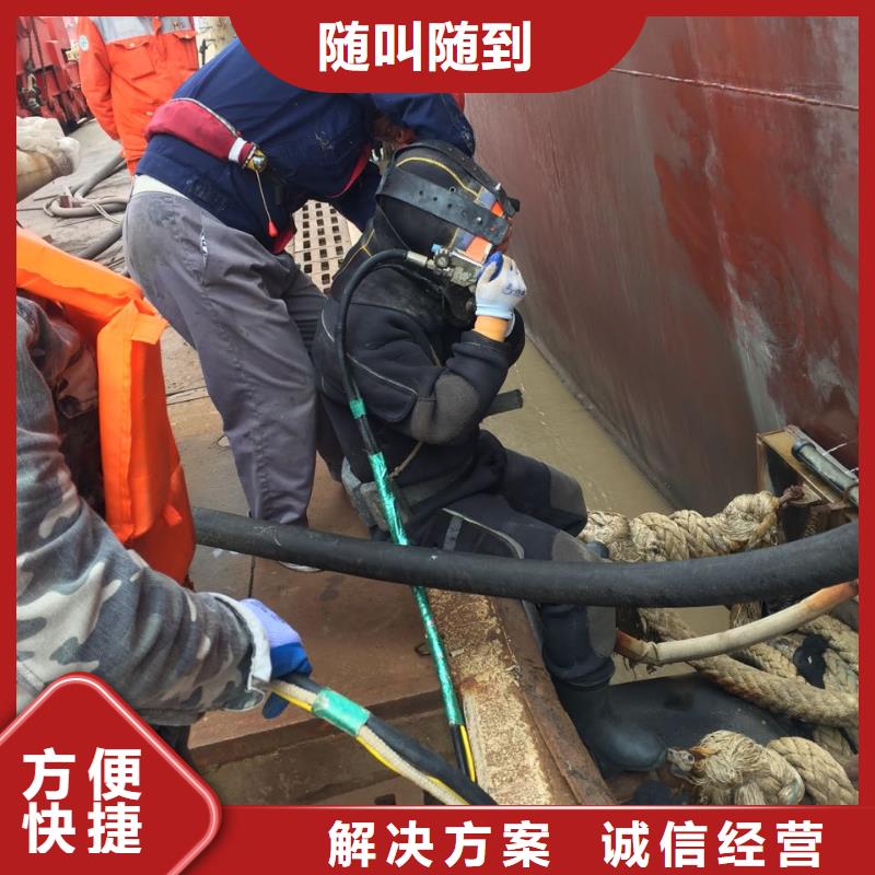 水下作业队<潜水员堵漏封堵>-诚信互利