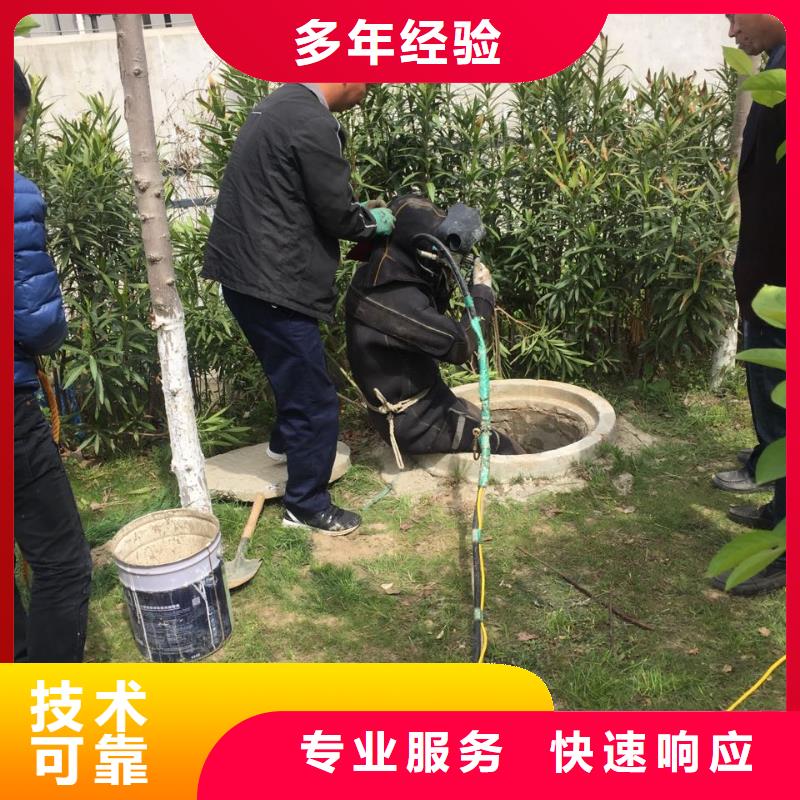 合肥市水下安装气囊封堵公司-联系有实力施工队