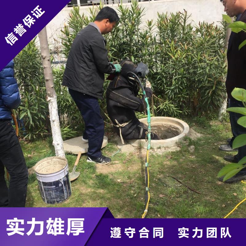 本地水鬼公司<水下砌墙封堵>-用心前行