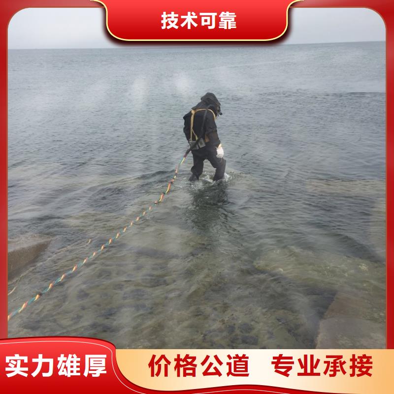 武汉市水下堵漏公司1联系专施工单位