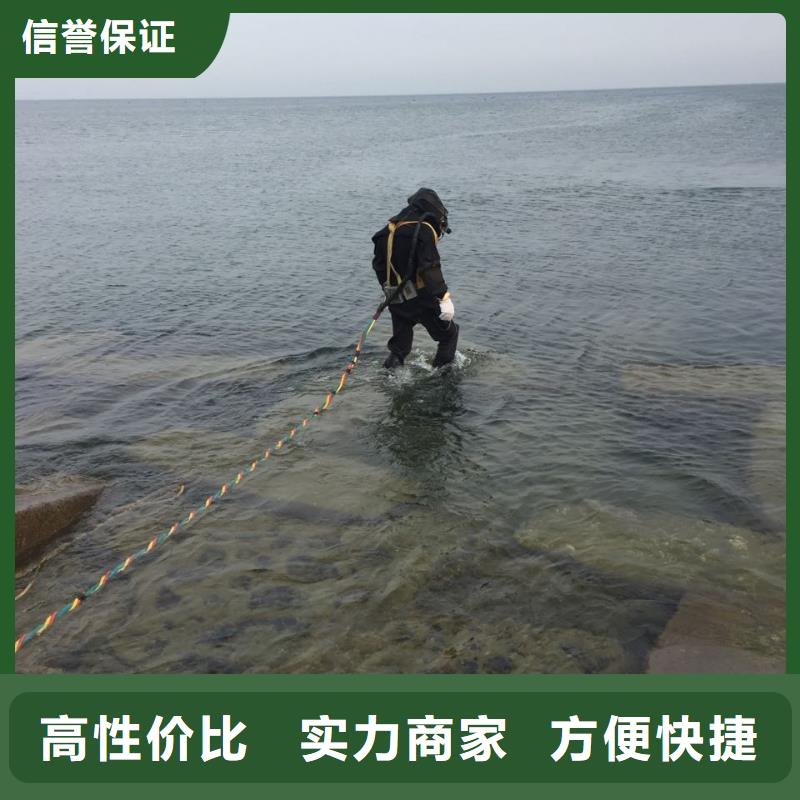 速邦水下切割队伍-不会让你忘了我