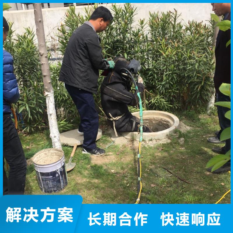 水下封堵公司<潜水员气囊安装>快速施工