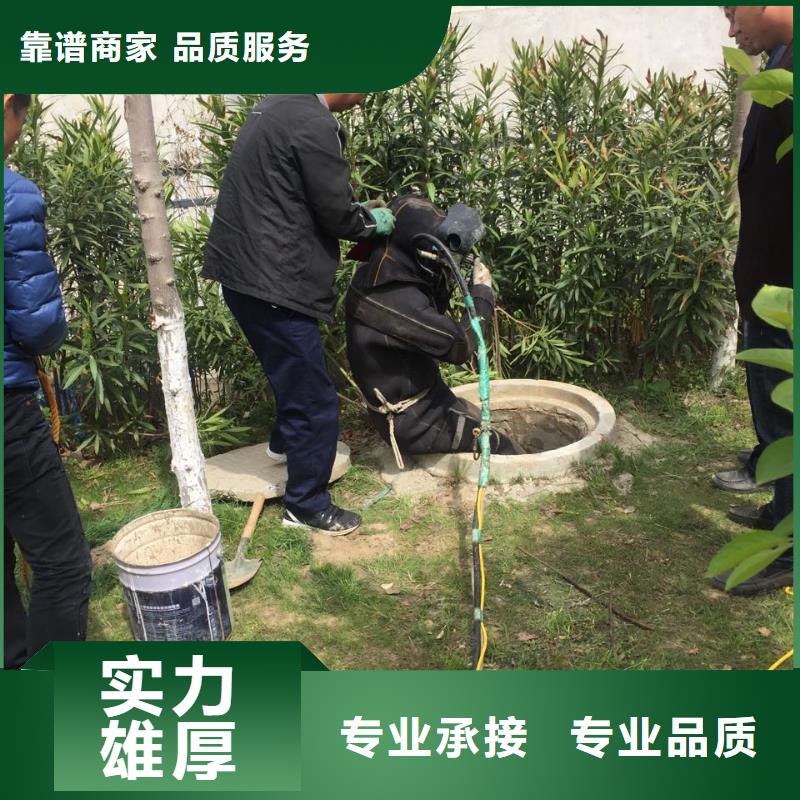 水下管道维修更换