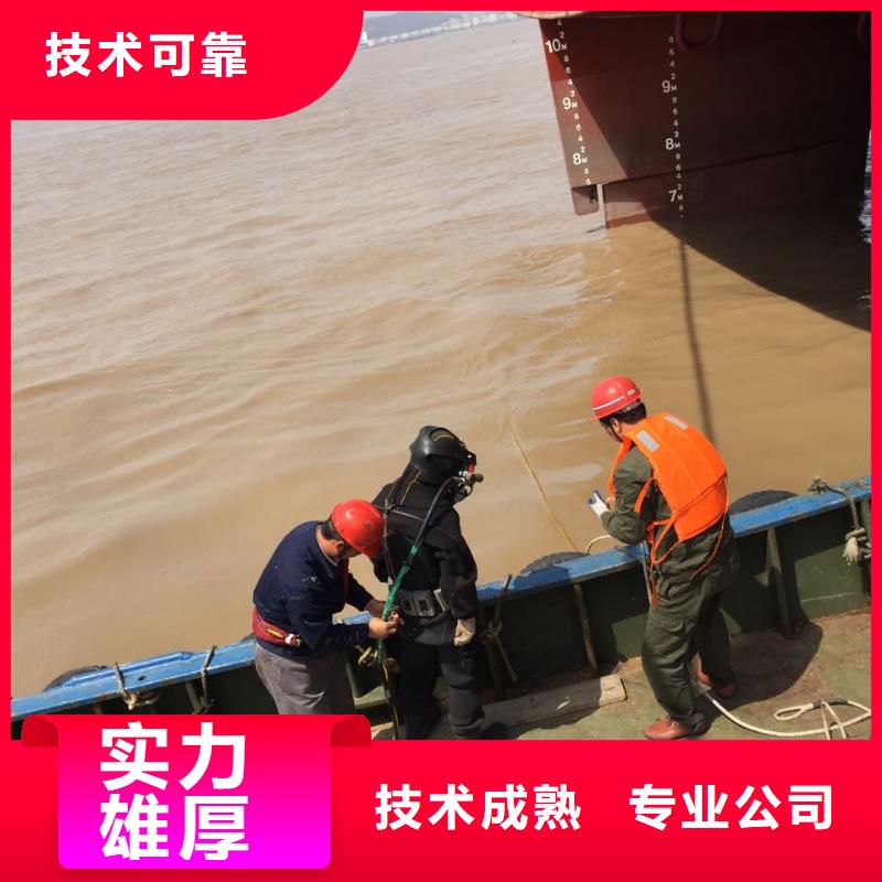 水下打捞公司<潜水员探摸检测>-不能肯定马虎