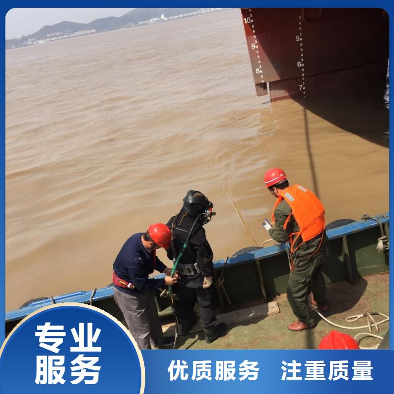 水下作业队<潜水员堵漏封堵>-诚信互利