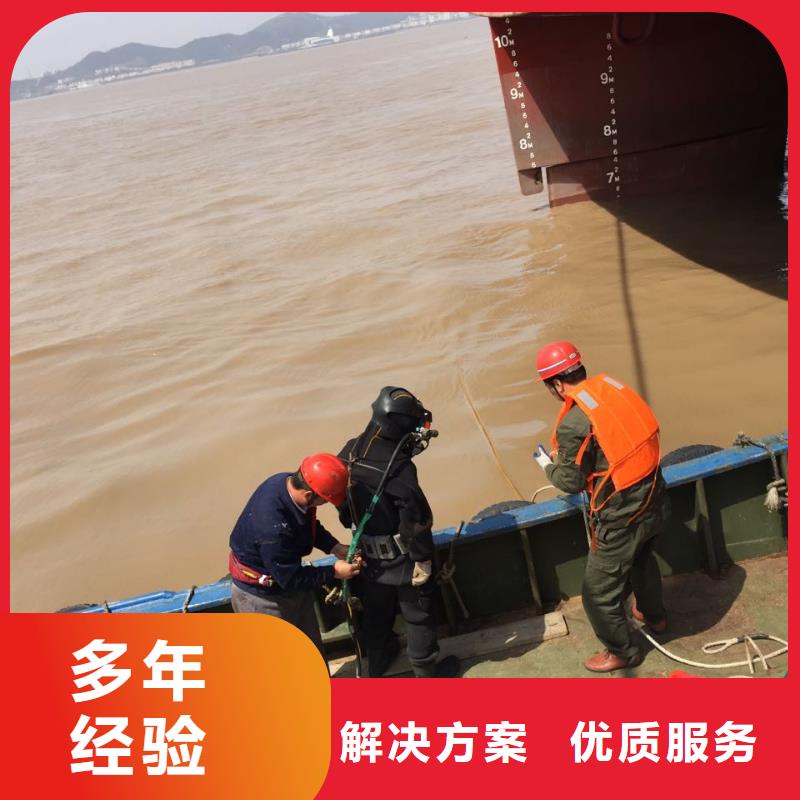 钢板桩切割拆除