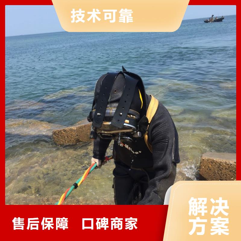 本地潜水队伍<沉井下沉封底>首要前提