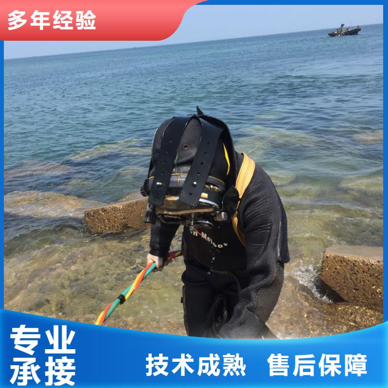 潜水员施工队伍<水下切割钢护筒>-首要前提