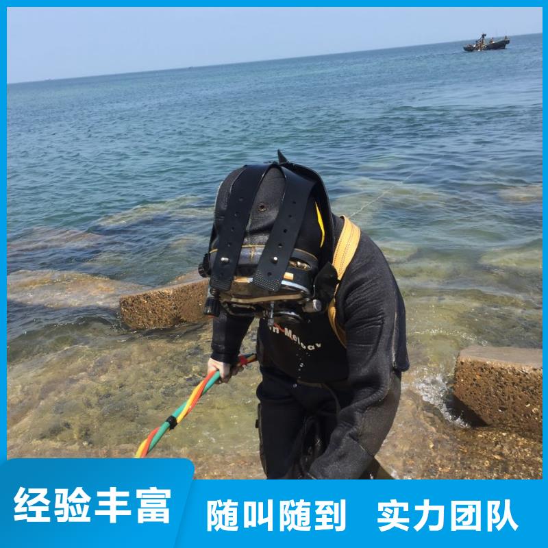 福州市潜水员施工服务队费用合理