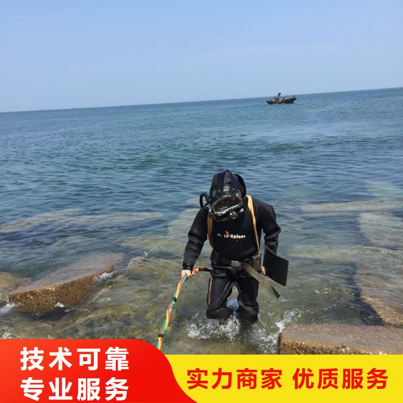 潜水员水下施工公司-联系水下打孔开洞
