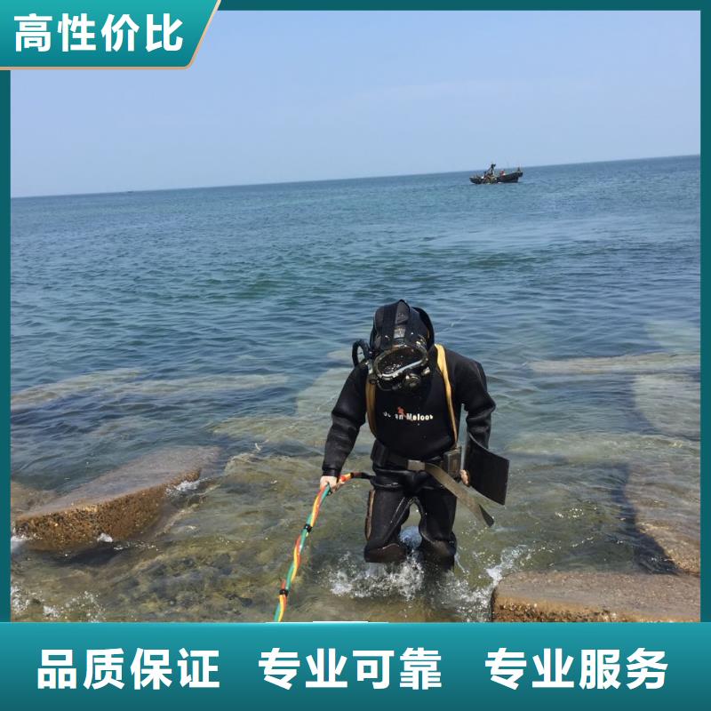 潜水员打捞公司<水下开孔打孔>-装备精