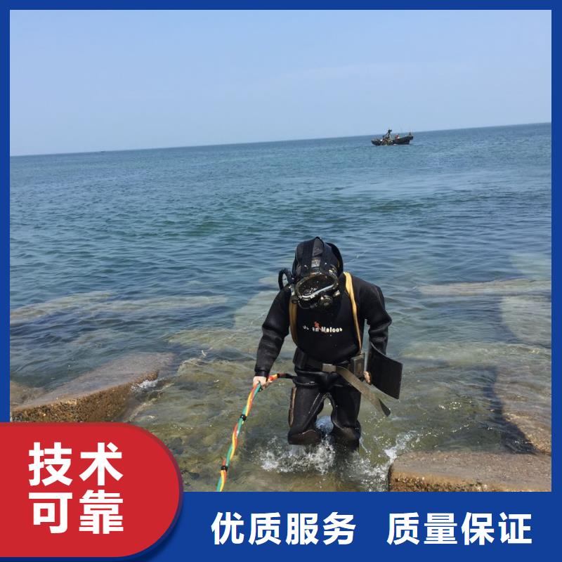 北京市水鬼蛙人施工队伍-质量同行