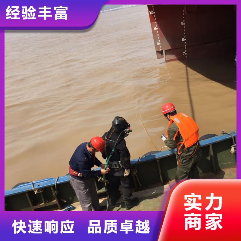 拦污栅水下安装服务大家