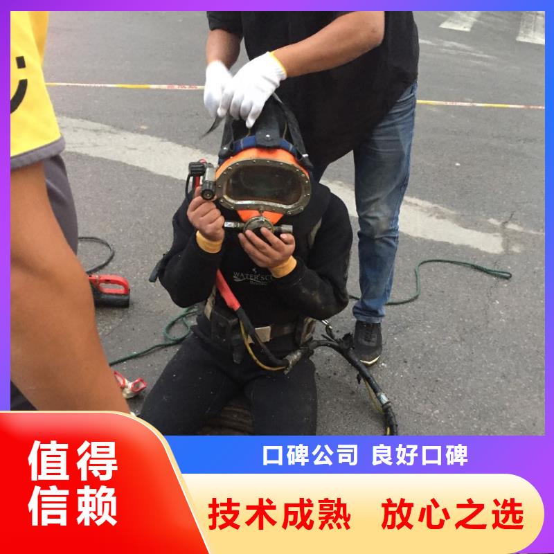 水下作业-速邦水下拆除公司