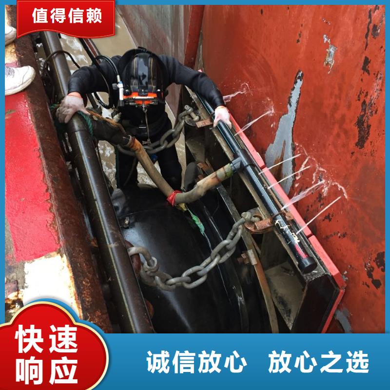 水下打捞公司-选择施工队