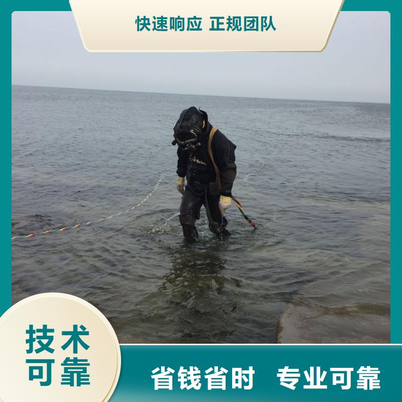 水下封堵管道-项目水下打捞队