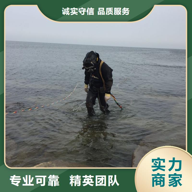 水下拆除钢板桩管桩-不停产施工作业