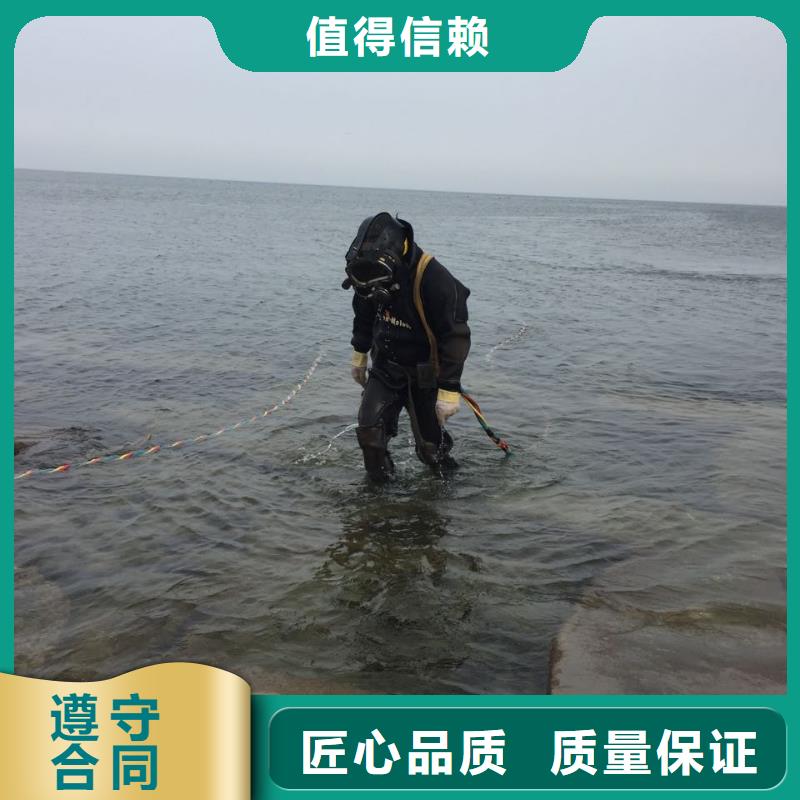 北京市水鬼蛙人施工队伍-质量同行