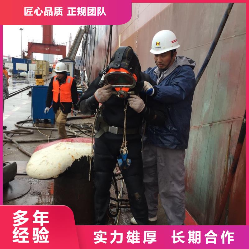 水下敲管道堵头-速邦潜水工程队