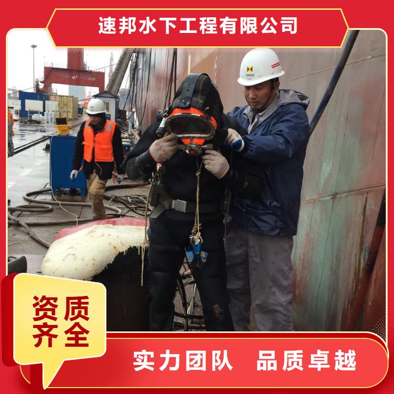 石家庄市水下管道安装公司-服务到底