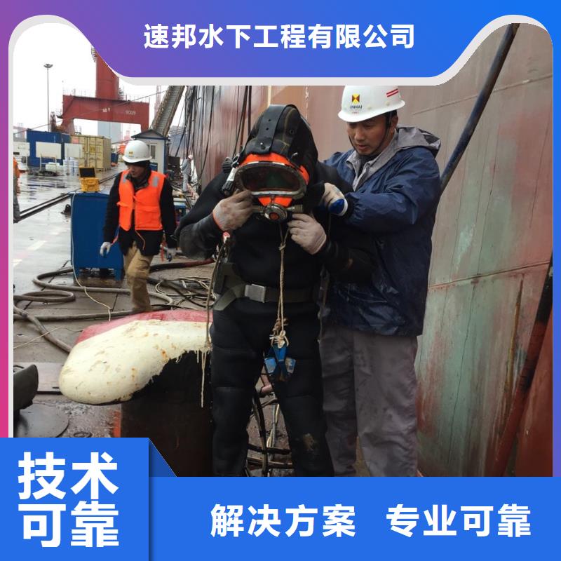 污水厂水下安装维修-附近施工队