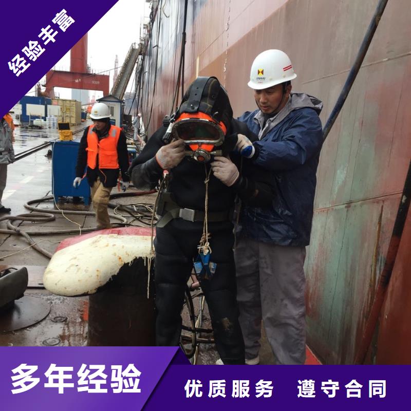 水下检测公司<潜水员砌墙封堵>-近期市场行情