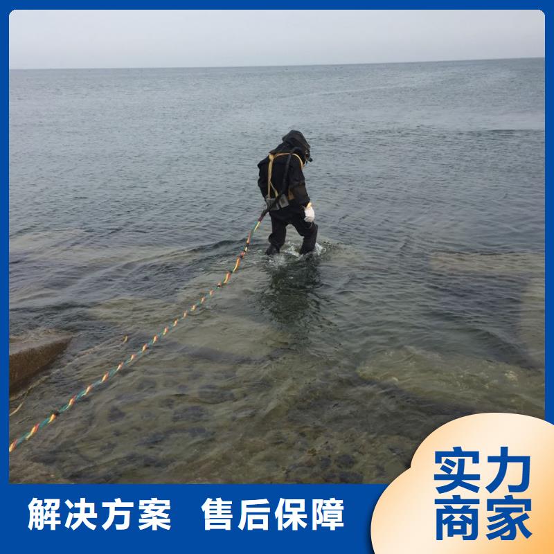 水下堵漏公司<潜水员拆除混凝土>-放心满意