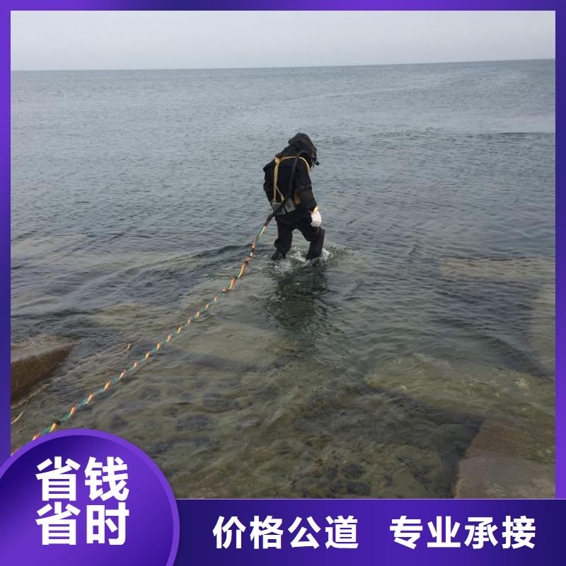 水下闸门管道堵漏-选择蛙人水鬼水下作业