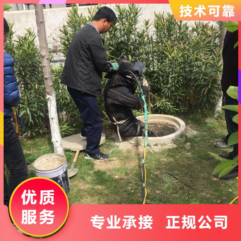 水下施工队<水下探摸检测队伍>-管理精