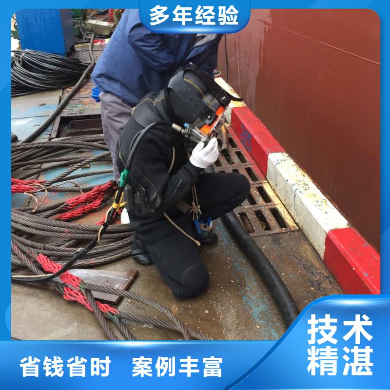 水下作业队<潜水员堵漏封堵>-立足市场
