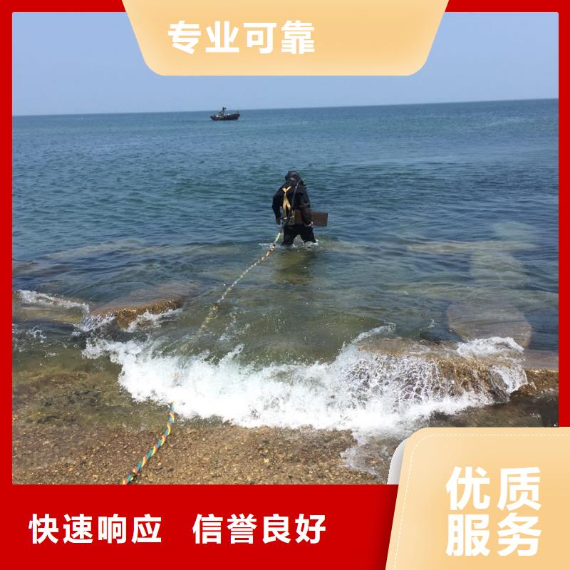 水下作业队伍-安排水下浇筑混凝土