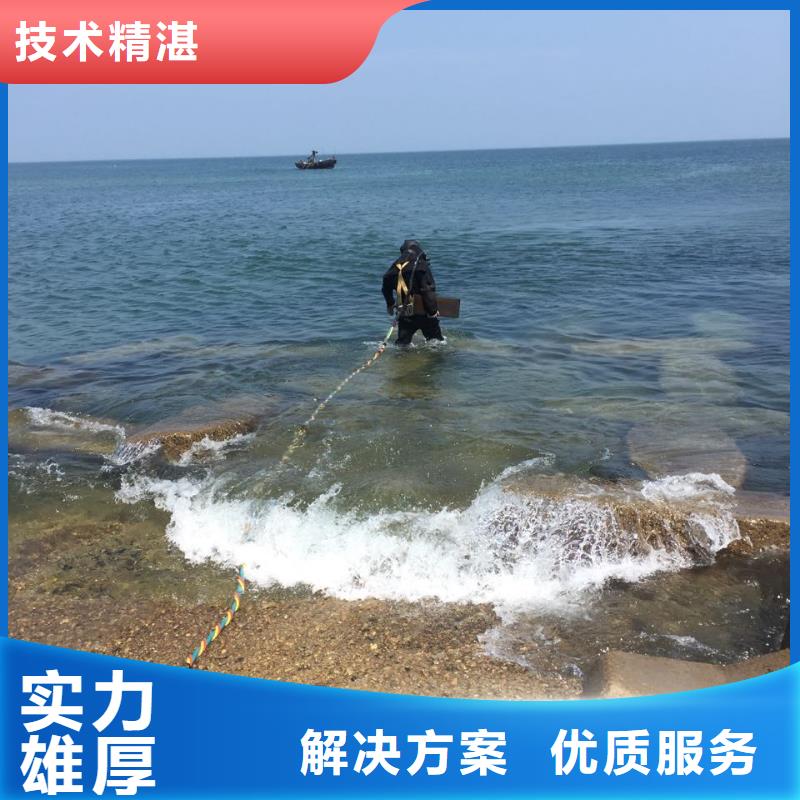 水下管道检测修复