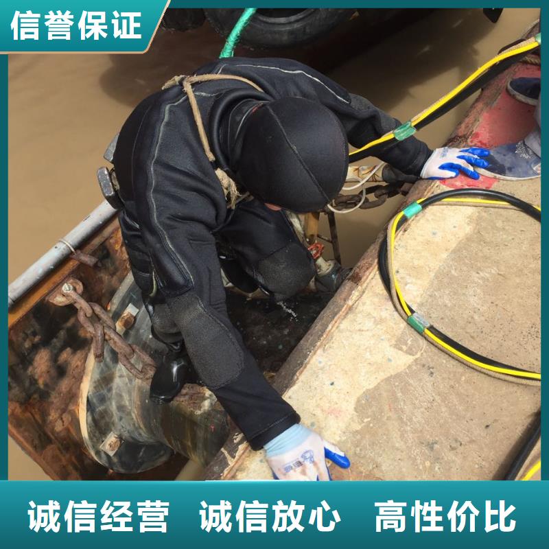 石家庄市水下堵漏公司相处不止一次