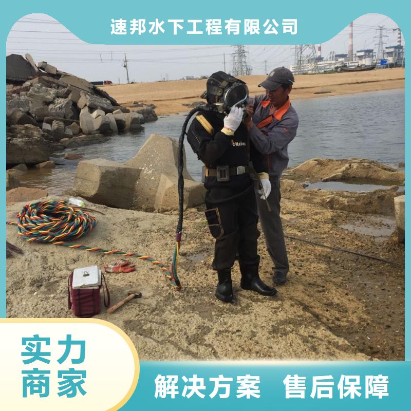 北京市水鬼蛙人施工队伍-质量同行